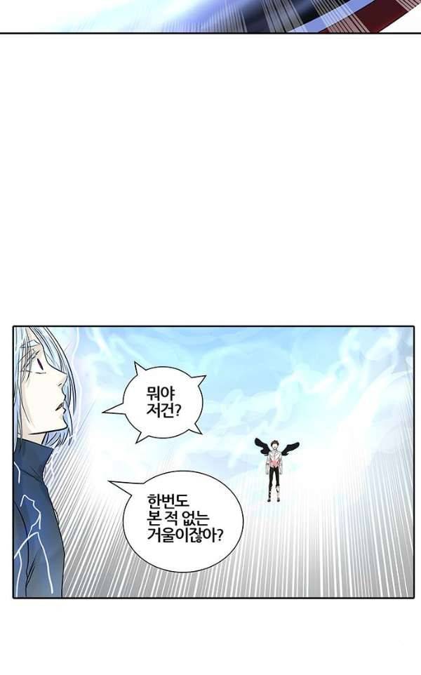 신의 탑 2부 305화 - 힘 4 74