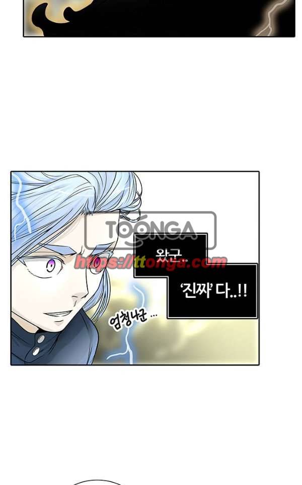 신의 탑 2부 305화 - 힘 4 88