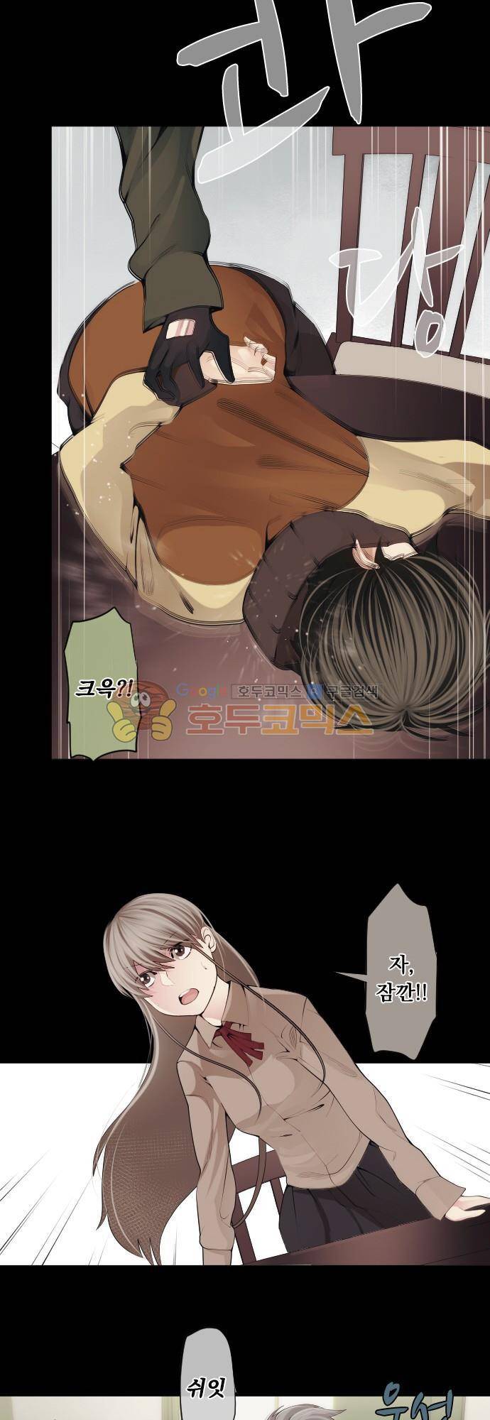 엔타쿠 63화 - 진실로 통하는 문 2