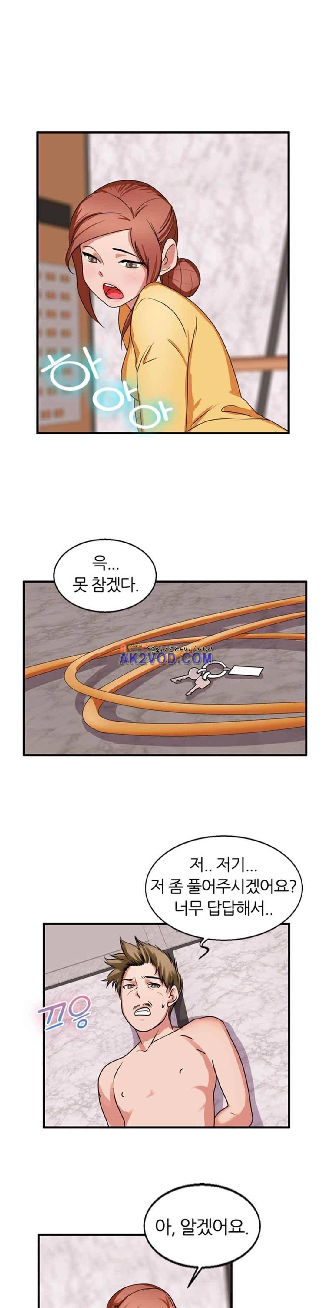 탐욕심판대 30화 1