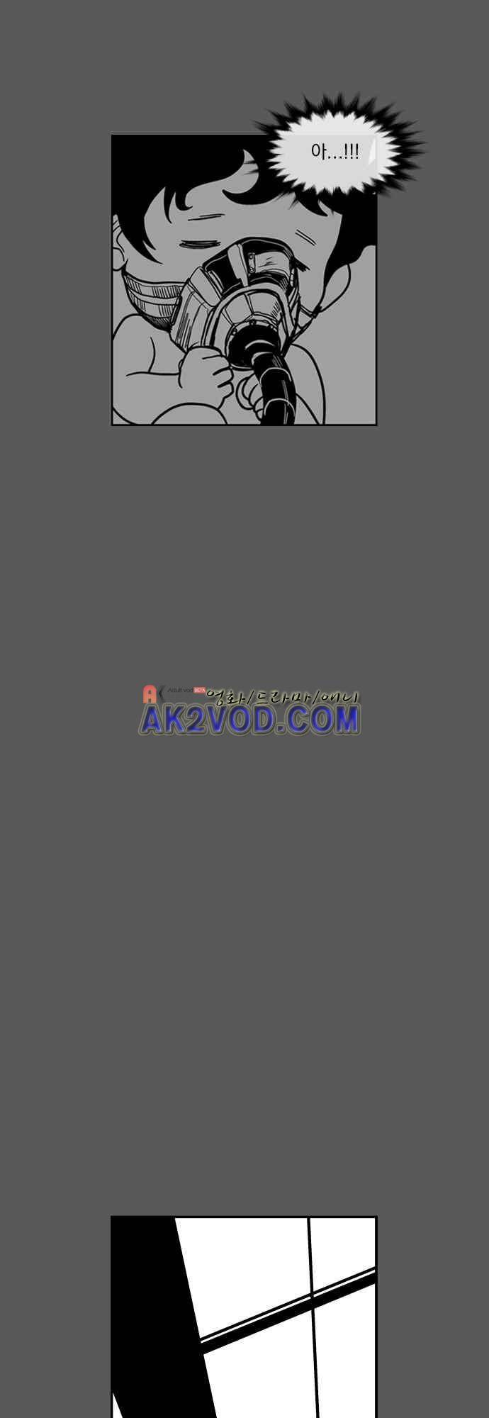 놈들의 세계 101화 15