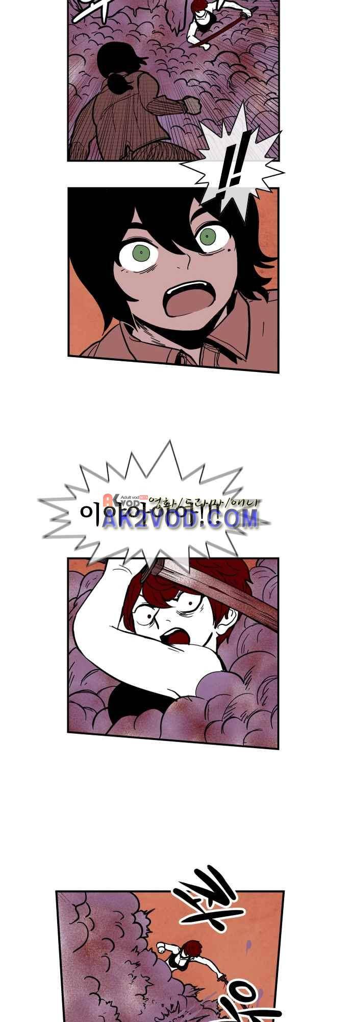 놈들의 세계 101화 28