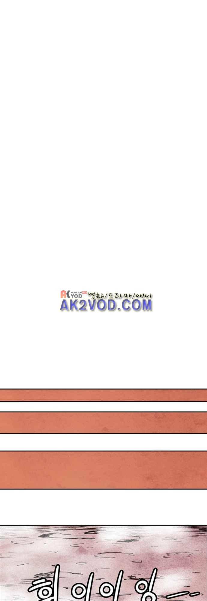놈들의 세계 101화 38