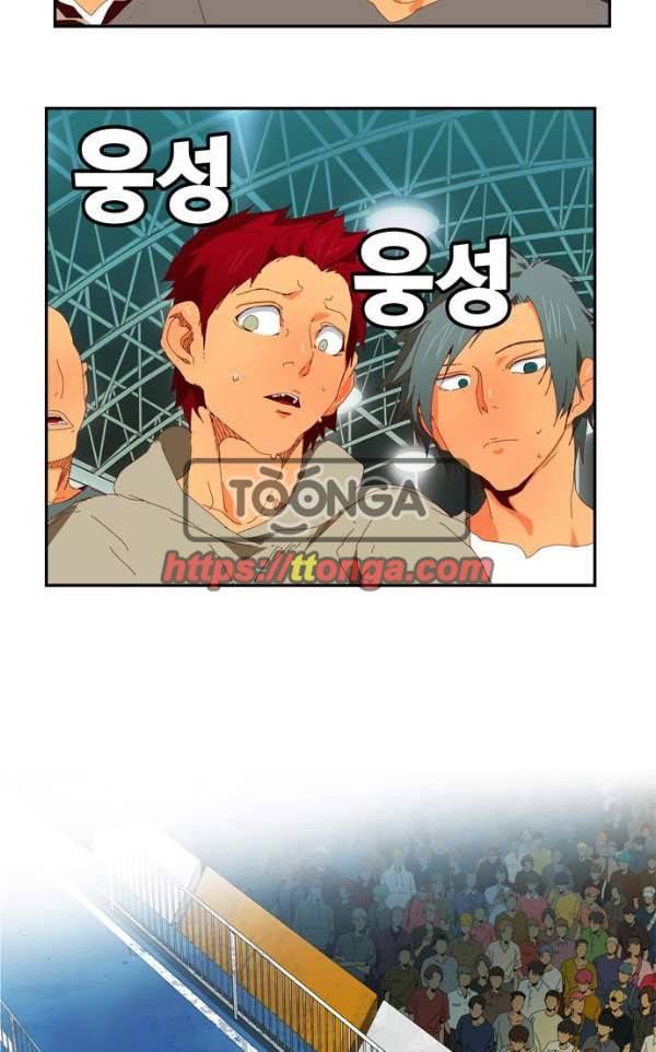 갓 오브 하이스쿨 364화 13