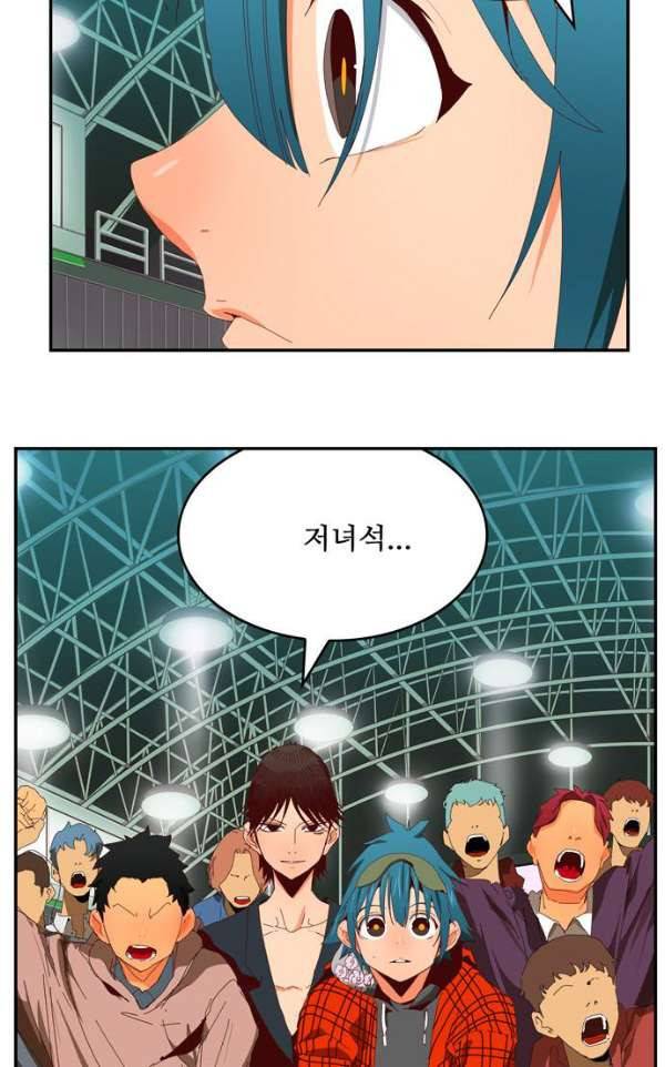 갓 오브 하이스쿨 364화 17