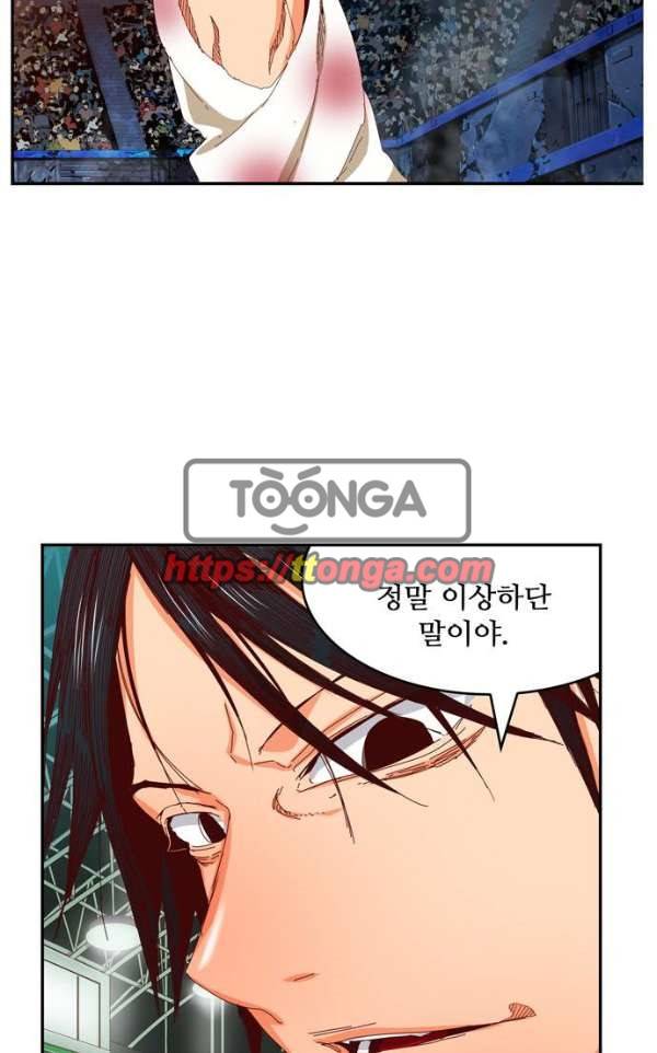 갓 오브 하이스쿨 364화 19