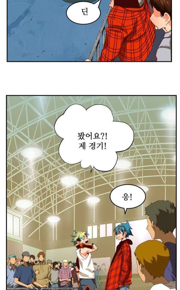 갓 오브 하이스쿨 364화 26