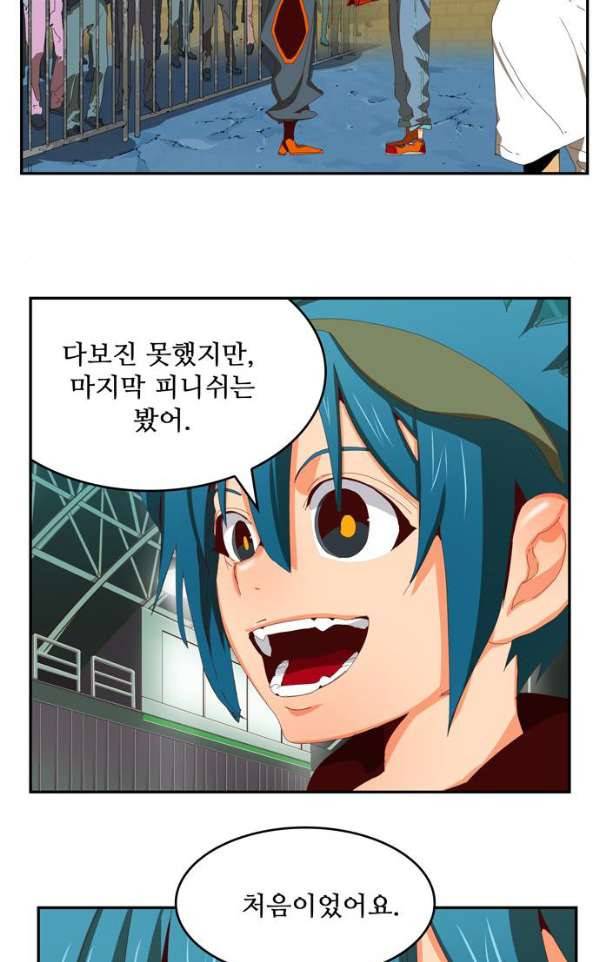 갓 오브 하이스쿨 364화 27