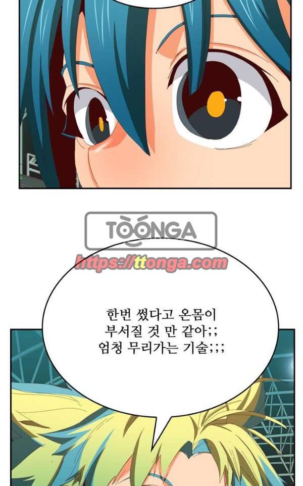 갓 오브 하이스쿨 364화 28