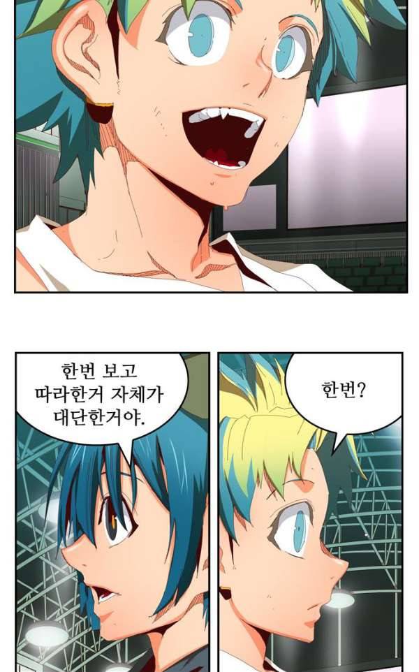 갓 오브 하이스쿨 364화 29