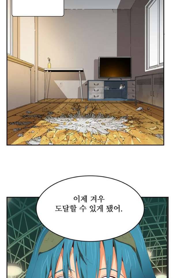 갓 오브 하이스쿨 364화 39