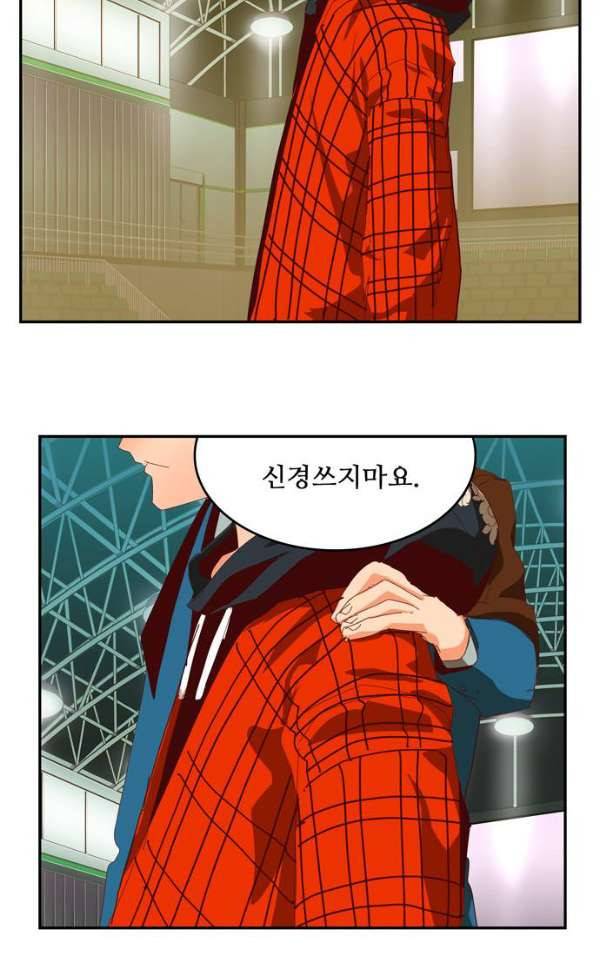 갓 오브 하이스쿨 364화 45
