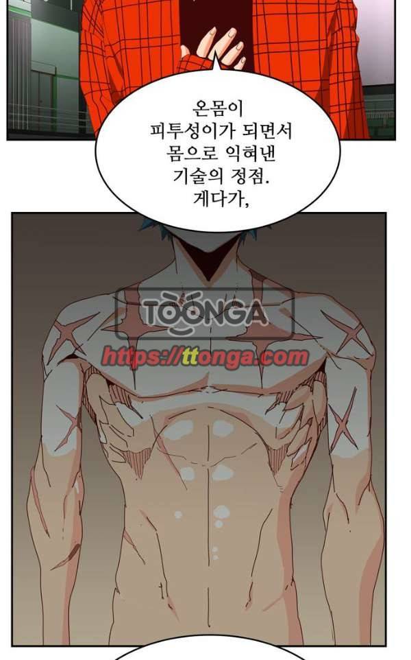 갓 오브 하이스쿨 364화 49