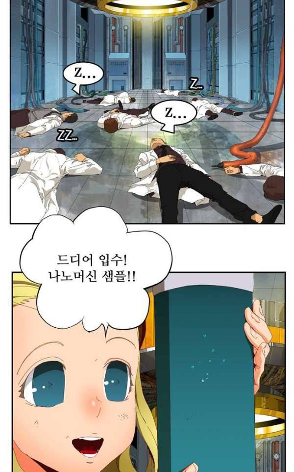 갓 오브 하이스쿨 364화 53