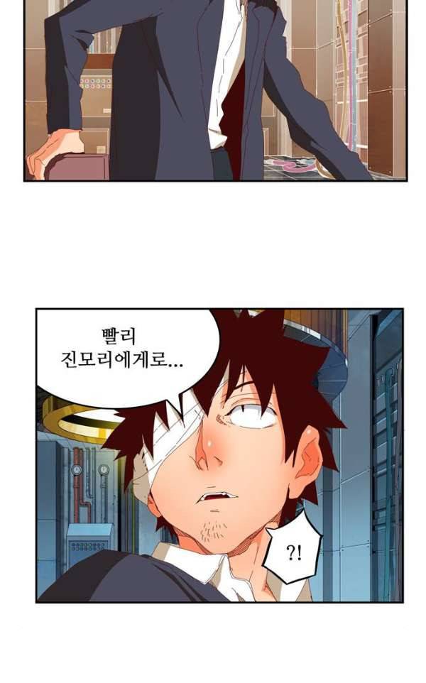갓 오브 하이스쿨 364화 57