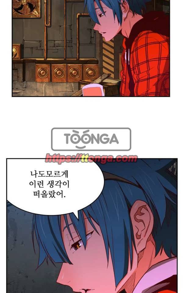 갓 오브 하이스쿨 364화 61