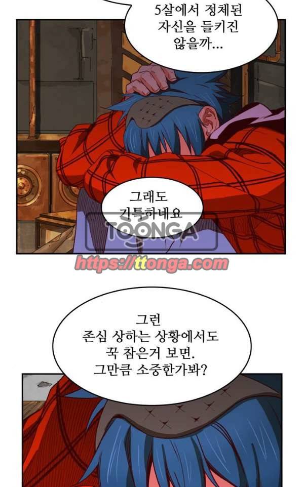 갓 오브 하이스쿨 364화 67