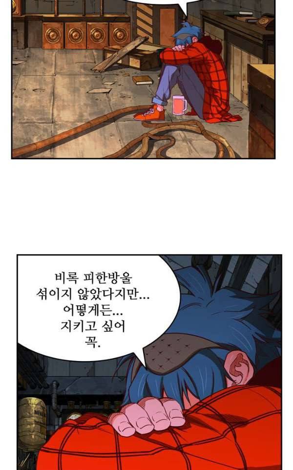 갓 오브 하이스쿨 364화 71