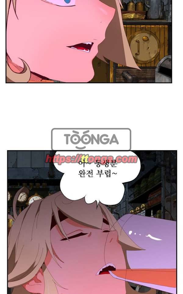 갓 오브 하이스쿨 364화 73