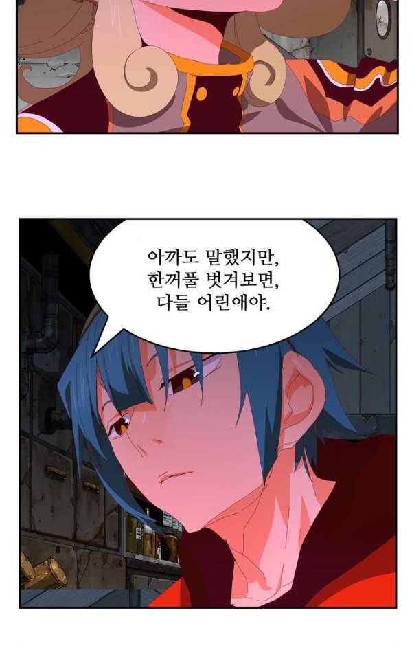 갓 오브 하이스쿨 364화 74