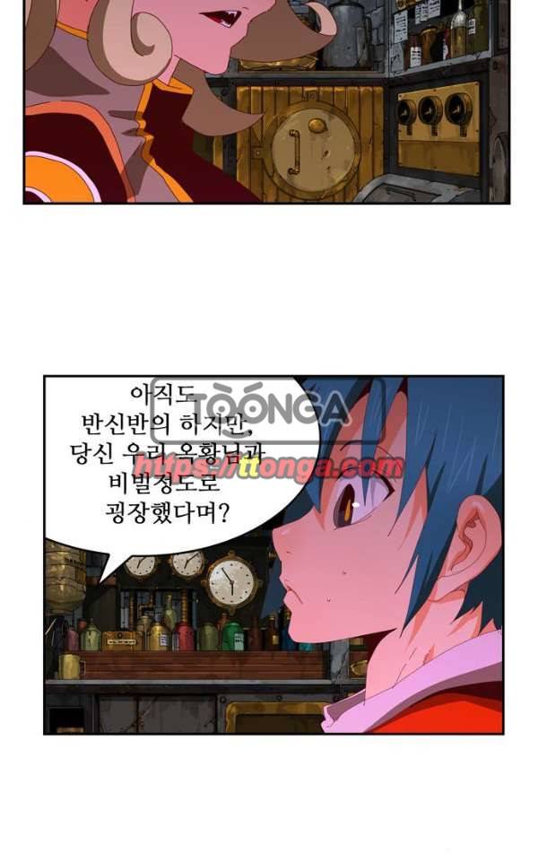 갓 오브 하이스쿨 364화 79