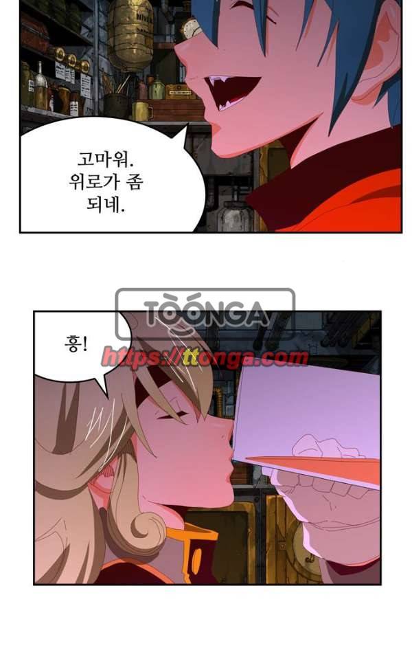 갓 오브 하이스쿨 364화 82