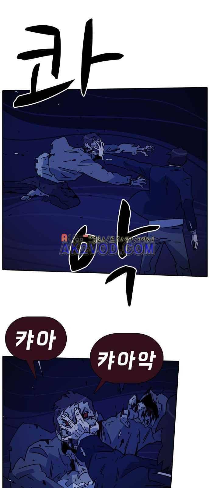 언데드 15화 1