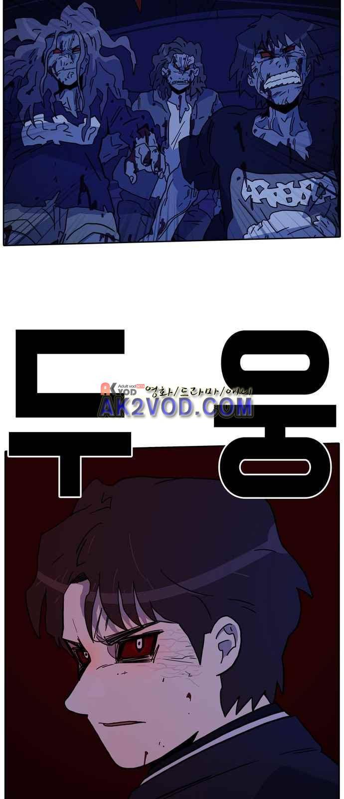언데드 15화 3