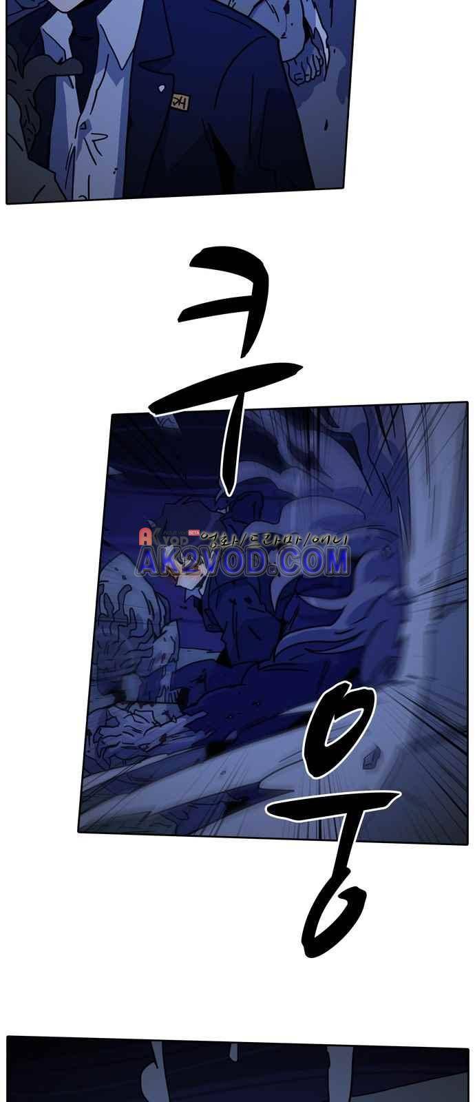언데드 15화 8