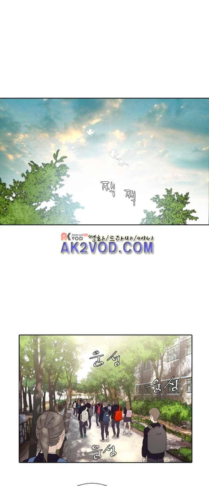 파도를 찾아라! 4화 1
