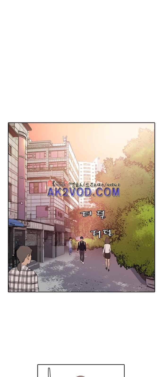 파도를 찾아라! 4화 17