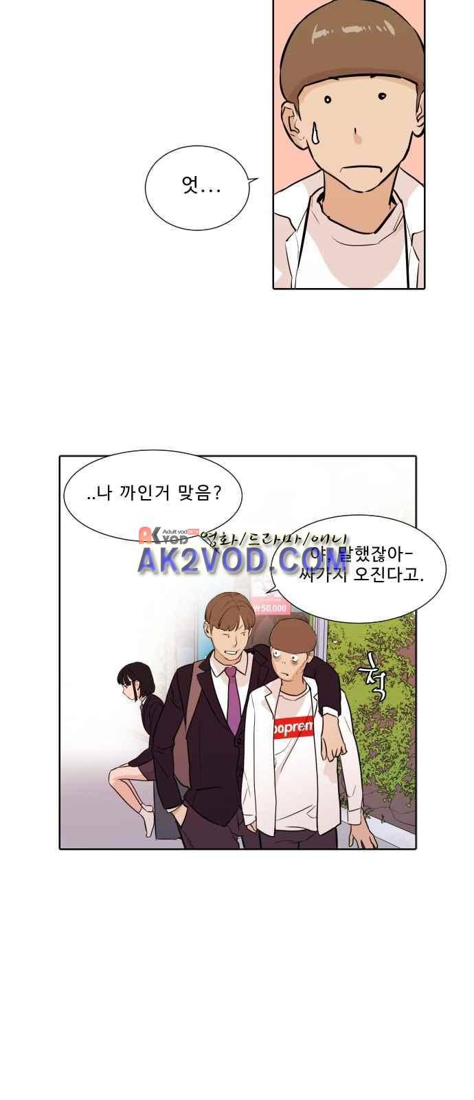 파도를 찾아라! 4화 32