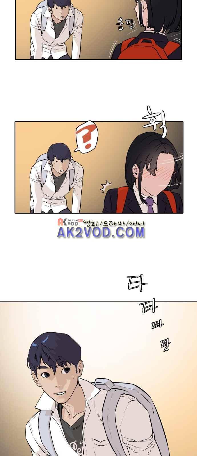 파도를 찾아라! 4화 52