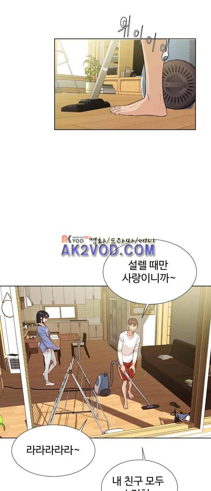 파도를 찾아라! 11화 2