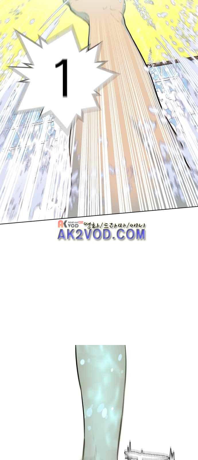 파도를 찾아라! 21화 10