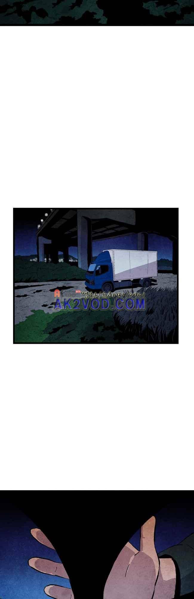 그림자 수사 7화 7