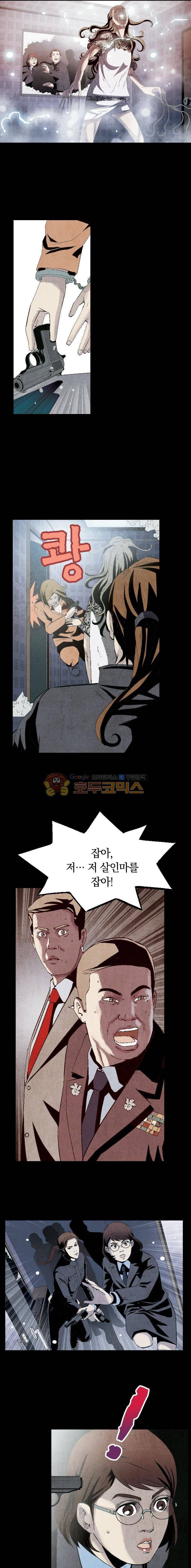 토템라이더 14화 1