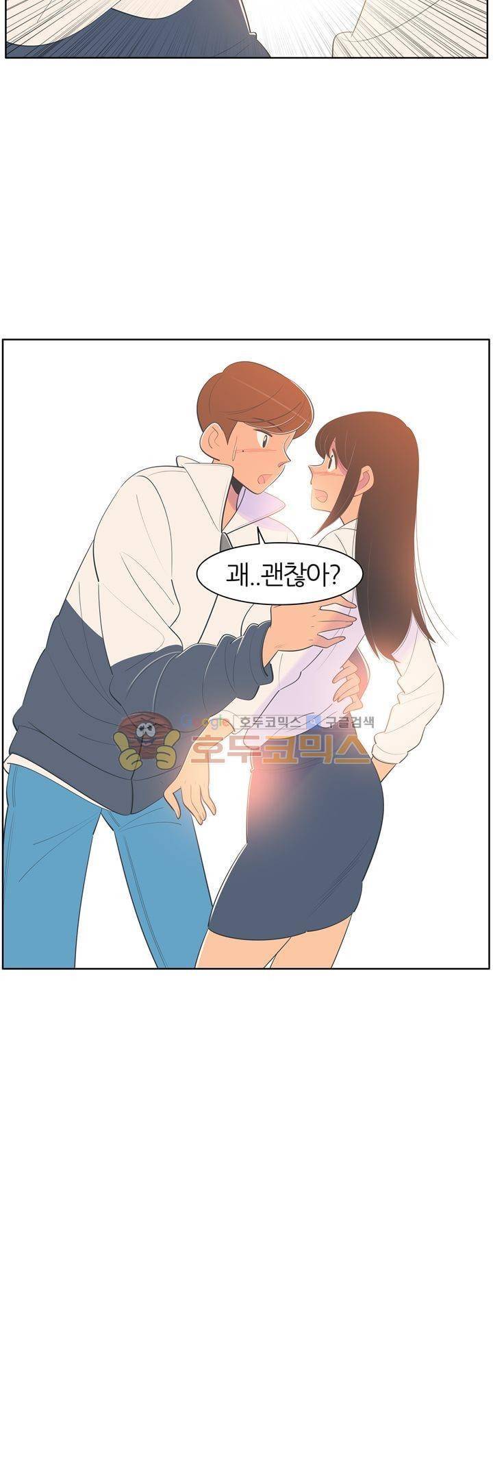 서른넷 25화 - 취중진담 30