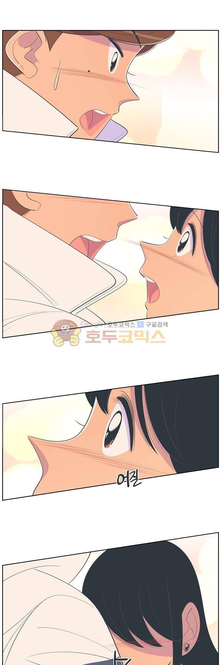 서른넷 25화 - 취중진담 31