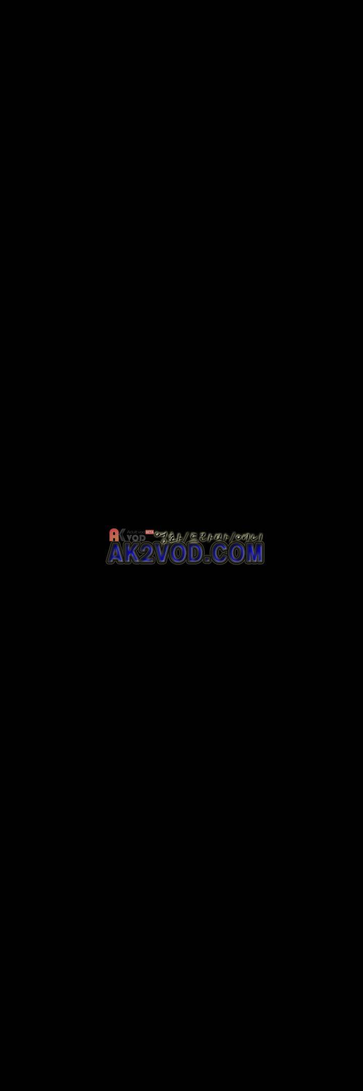 토니 16화 1