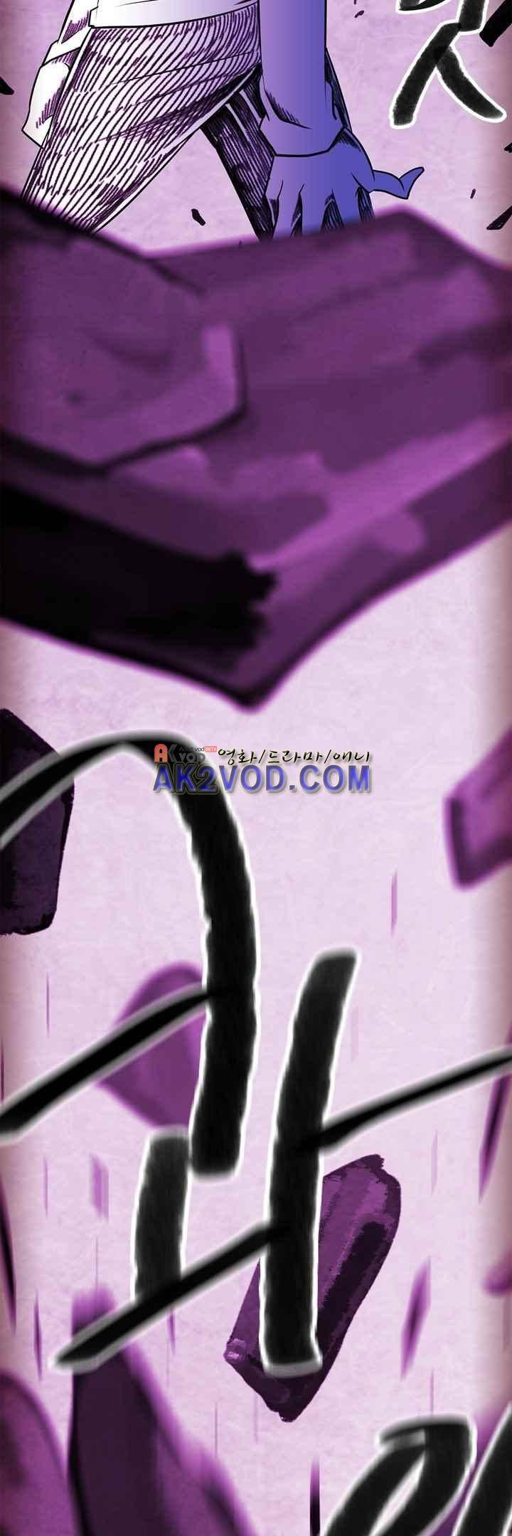 토니 16화 26