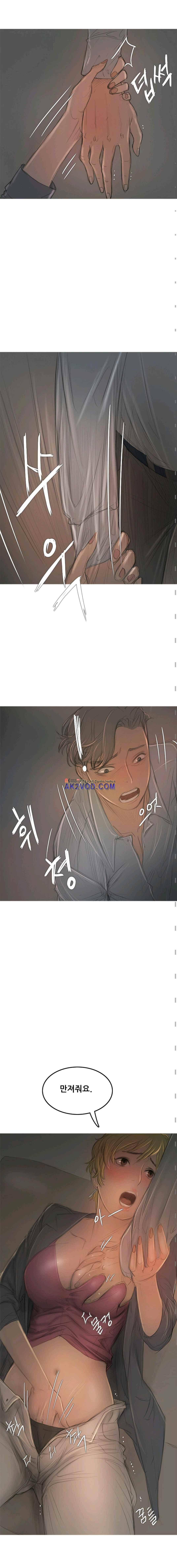 못하는 여자 7화 3
