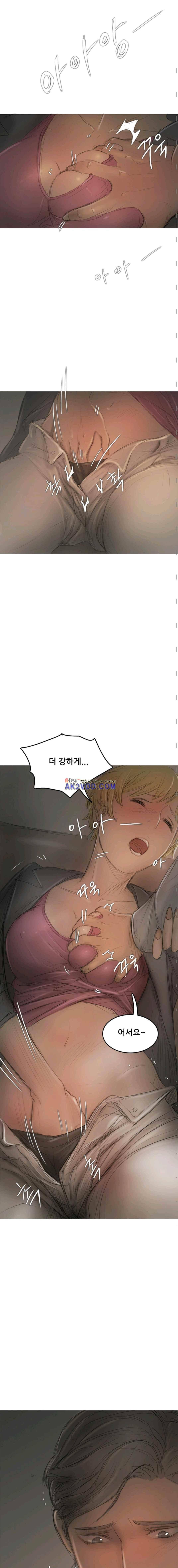 못하는 여자 7화 4