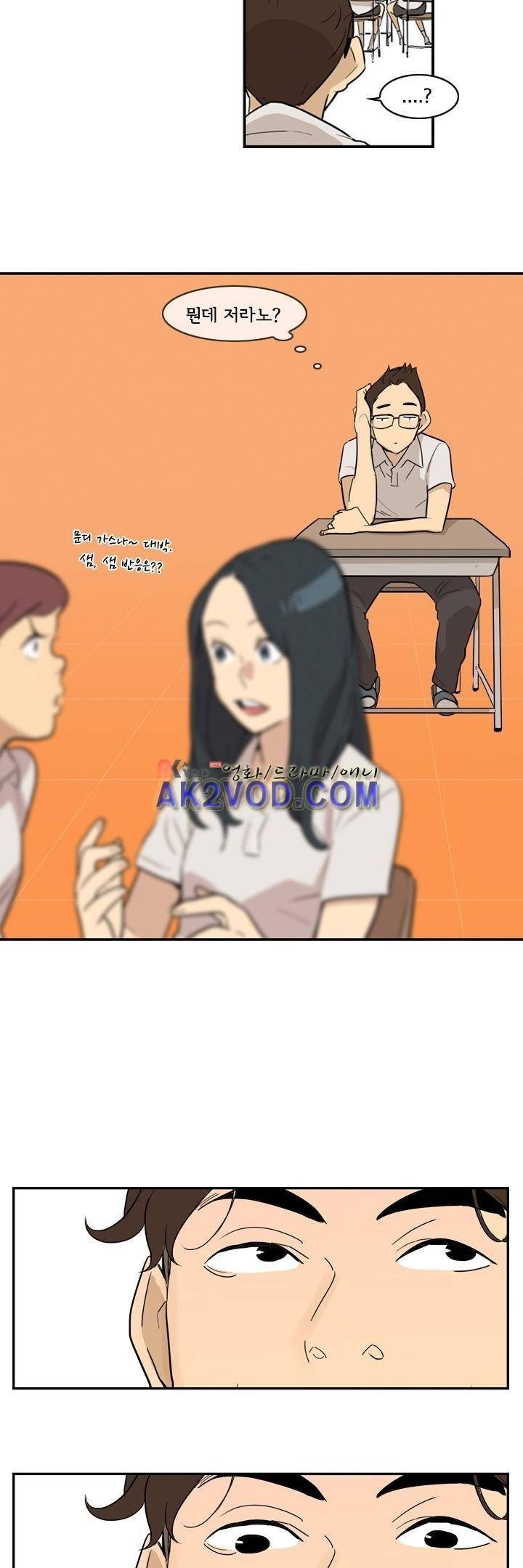 애간장 16화 5