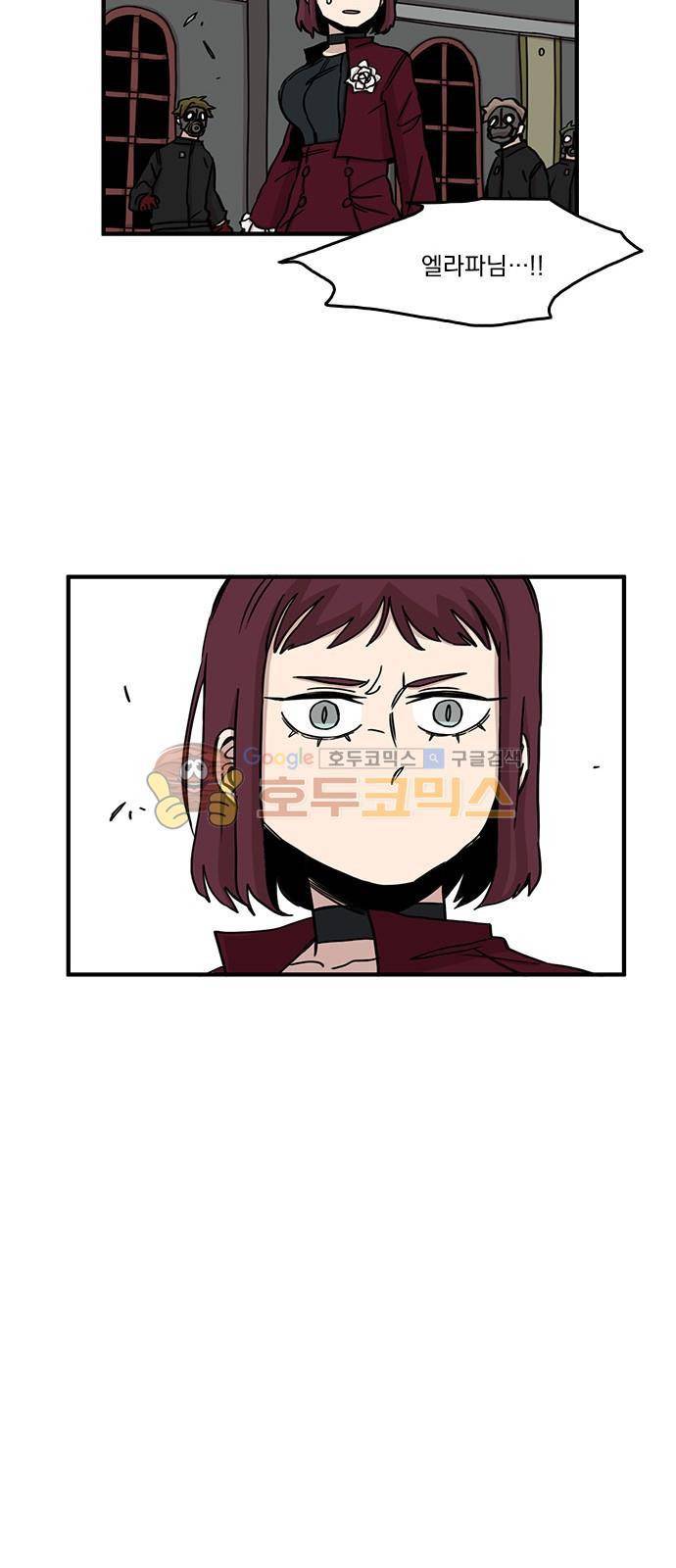 마이너스의 손 90화 10