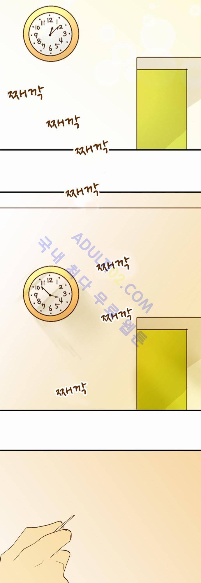 미이라 사육법 27화 14