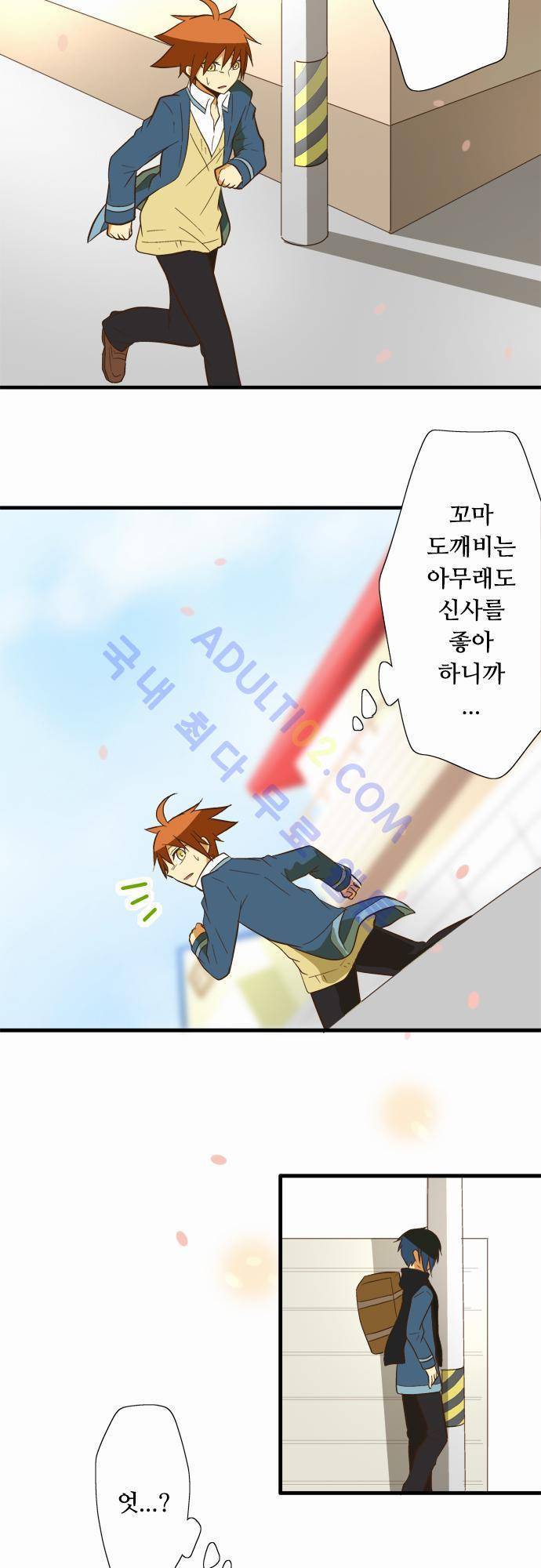미이라 사육법 47화 3