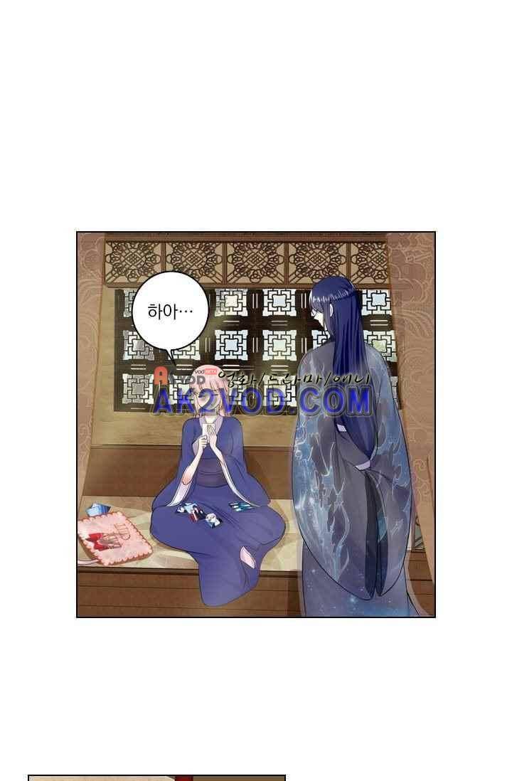 별을 쫓아, 달을 몰아 51화 1