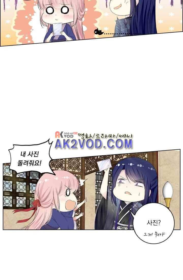 별을 쫓아, 달을 몰아 51화 3