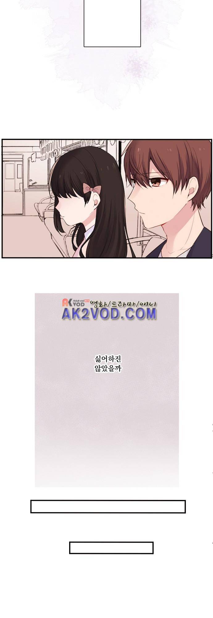 클래스 메이드 27화 5
